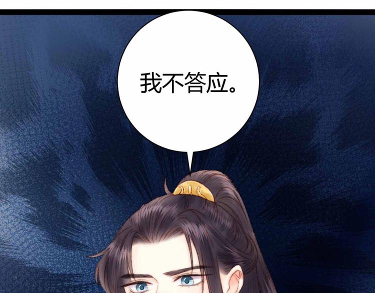 第62话 疑难杂症69