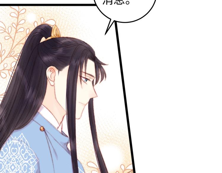 第82话 入宫40