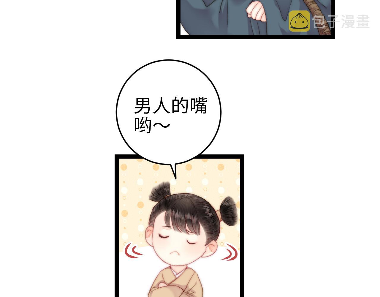 第148话 负心汉8