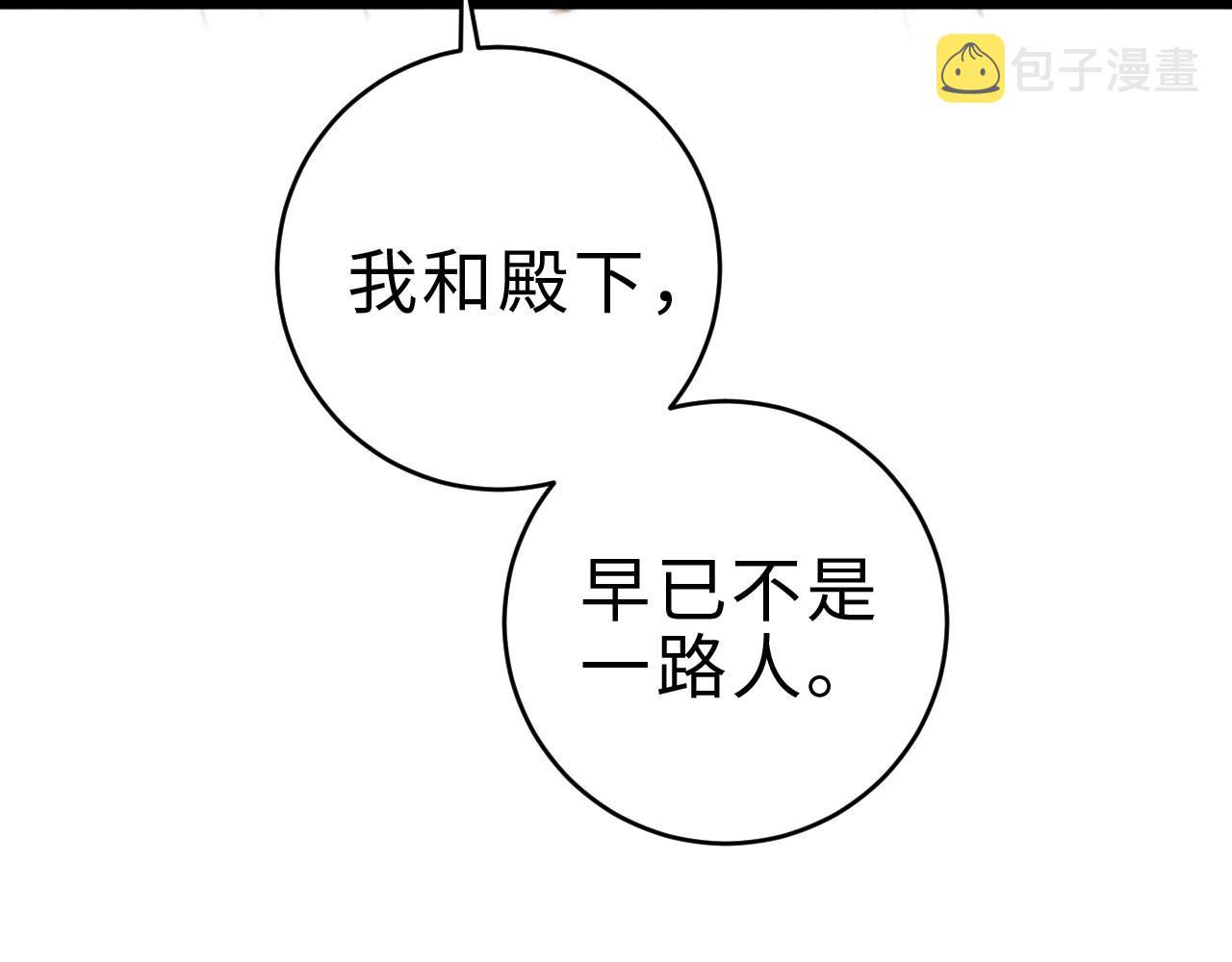 第153话 太孙之子24
