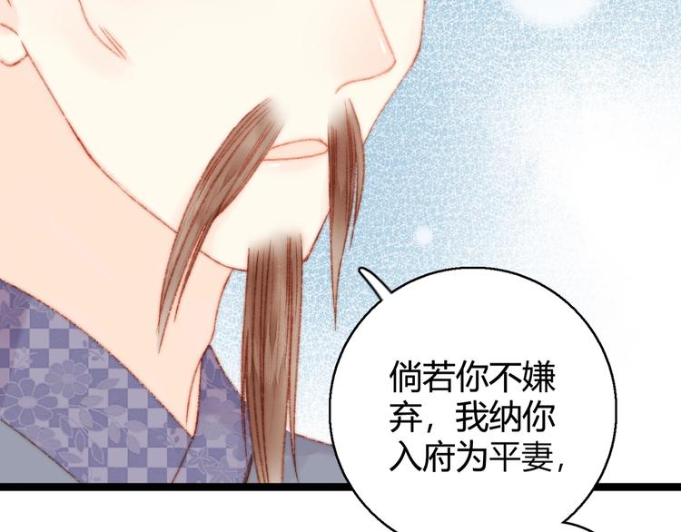 第24话 不忍5