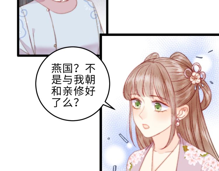 第136话 刺杀36