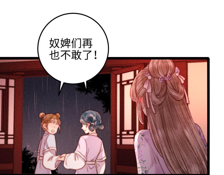 第128话 对不起50