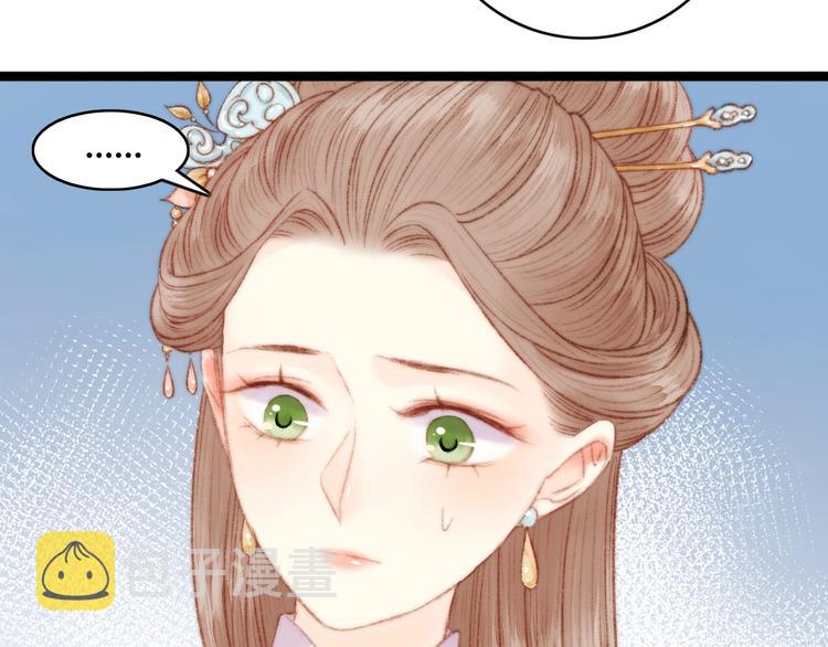 第33话 大胆医女16