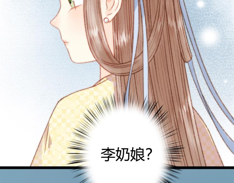 第22话 游园惊梦27