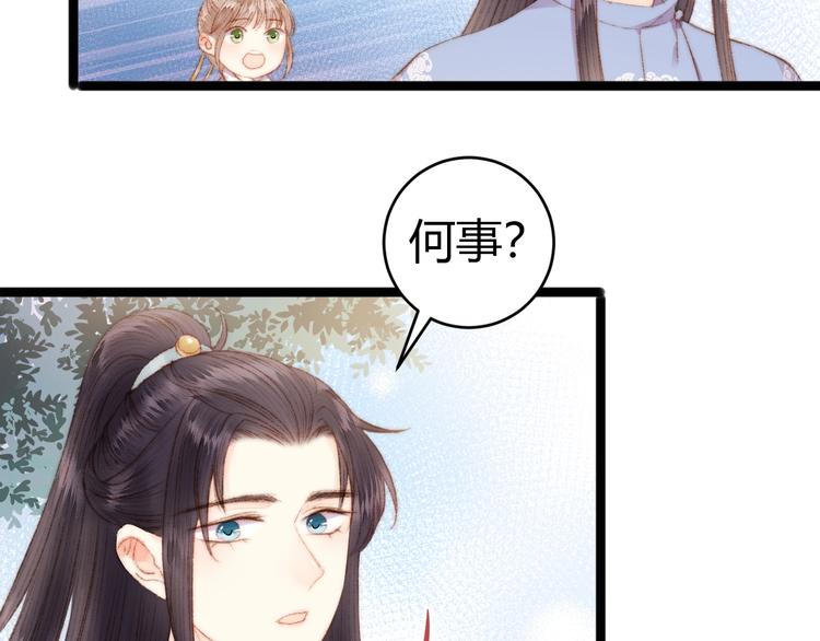 第50话 家中事起10