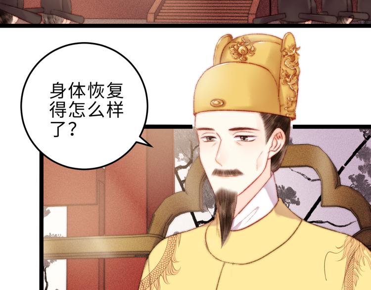 第129话 补偿57