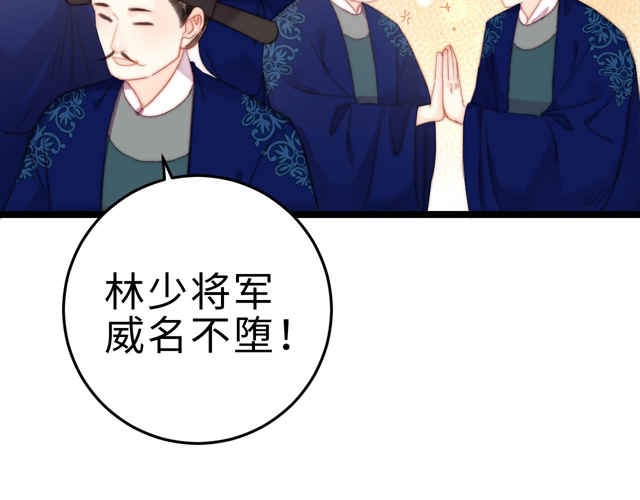 第146话 我答应你71