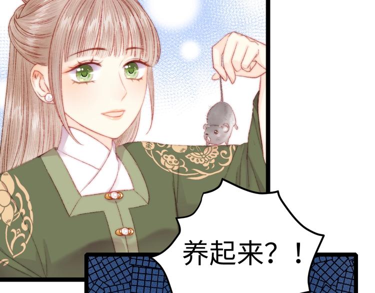 第95话 下马威73