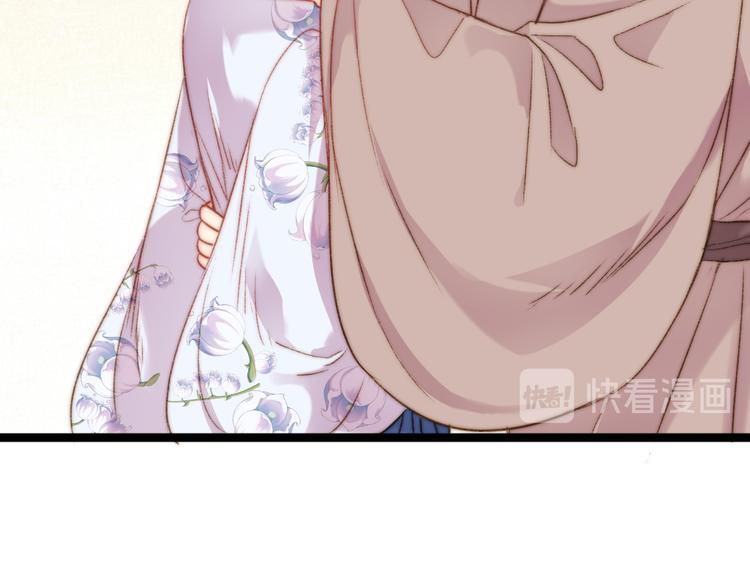 第132话 侧妃25