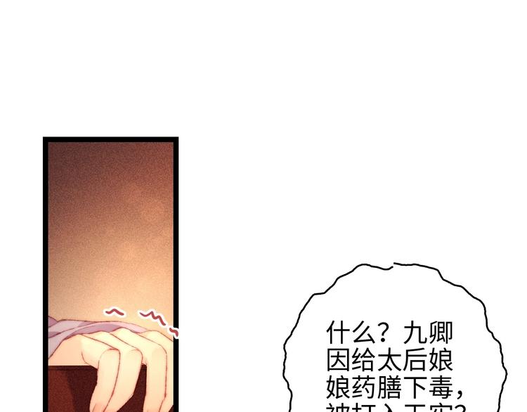第112话 捉拿51