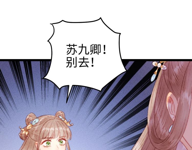 第108话 求签69