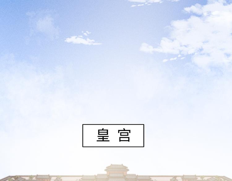 第122话 尚方宝剑53