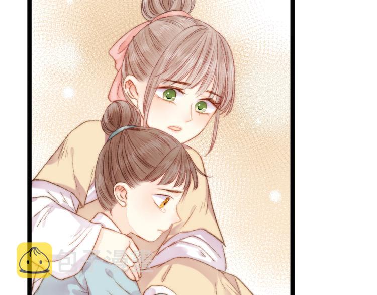 第47话 你是苏泱？8