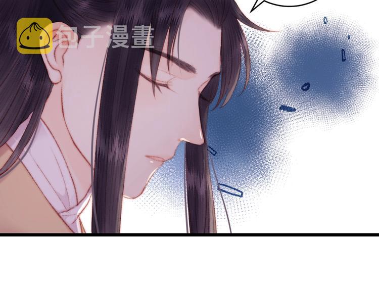 第79话 危机四伏13