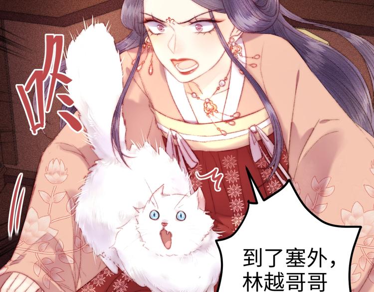 第101话 求诊62