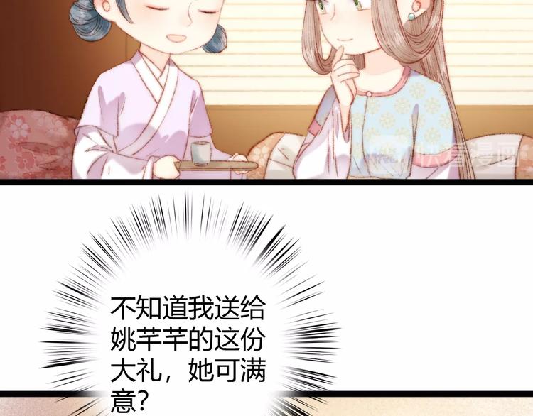 第41话 遇刺16