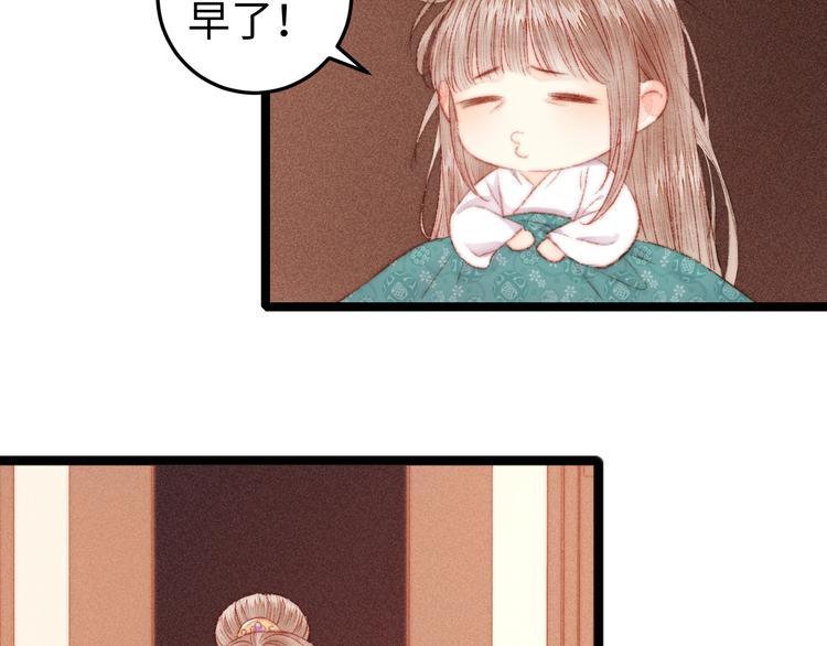 第96话 拣药26