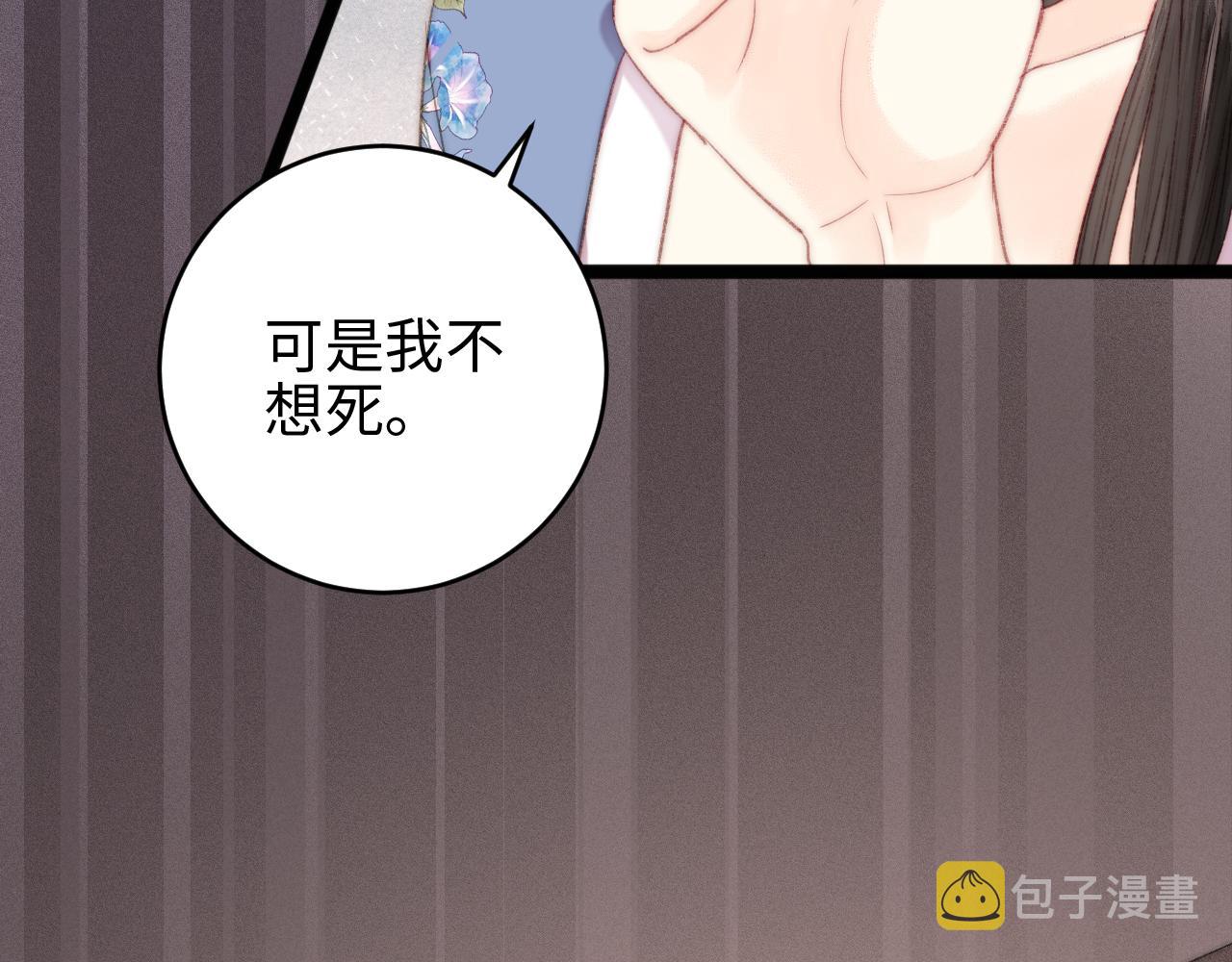 第148话 负心汉19