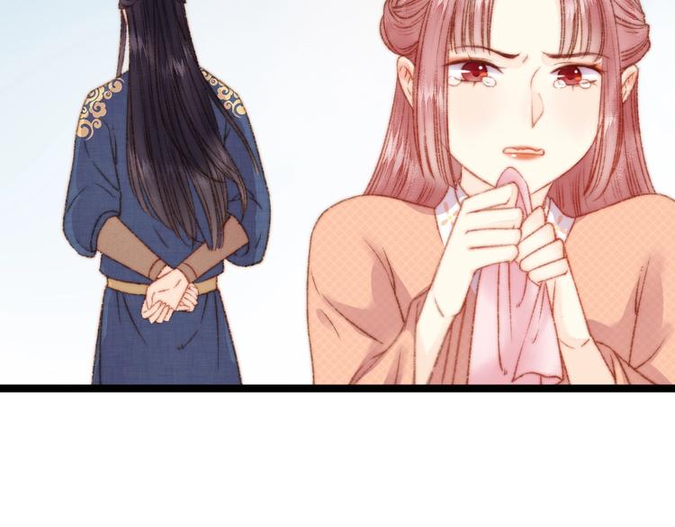 第19话 好看的他88