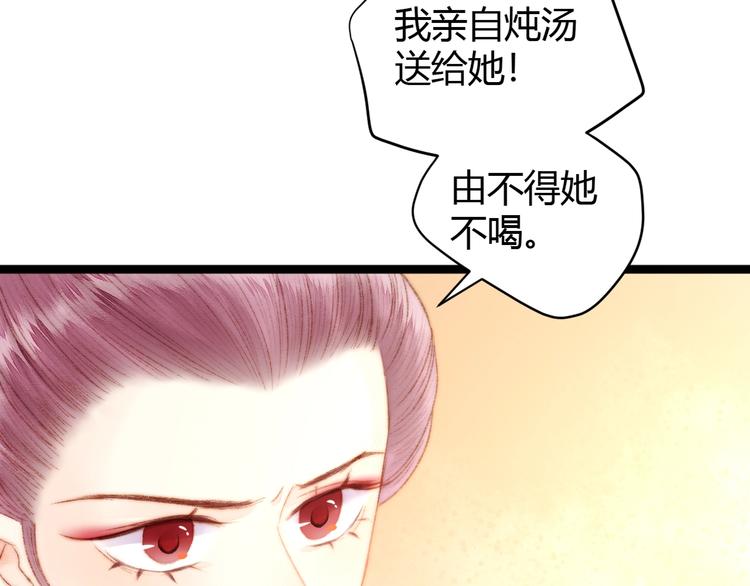 第51话 和离10