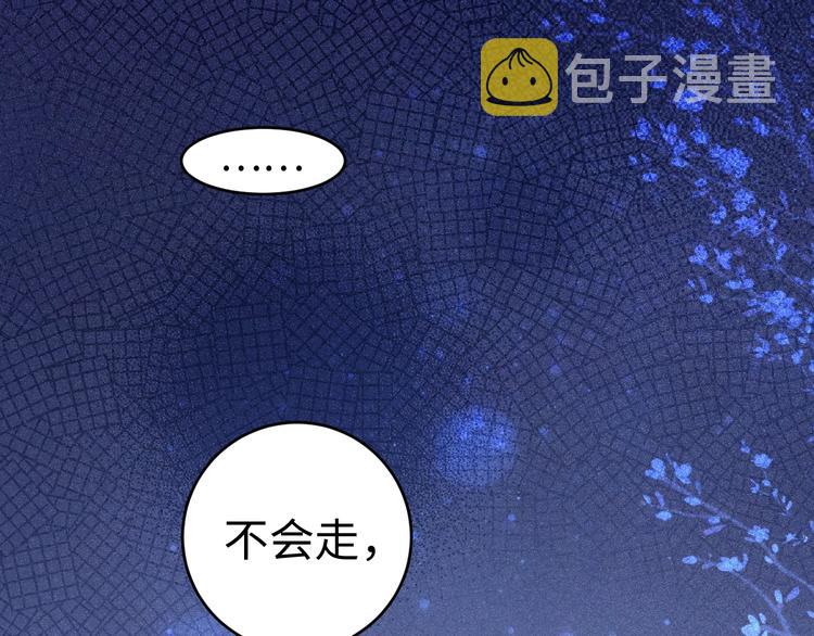 第78话 四皇子62