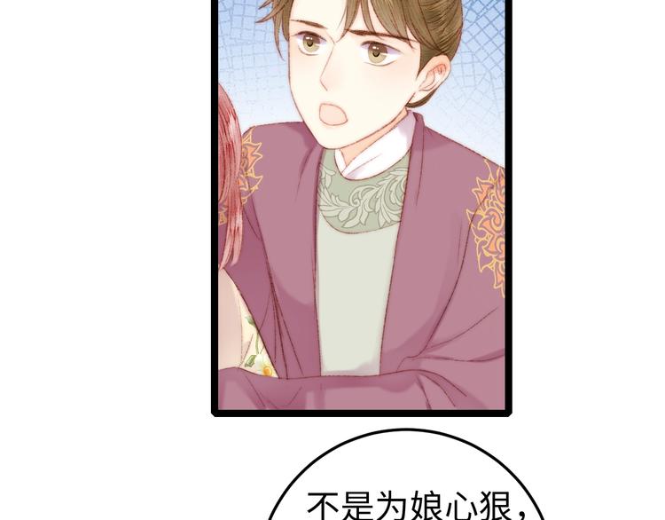 第87话 有备而来58