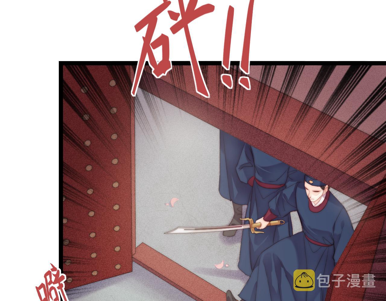 第150话 刺客38