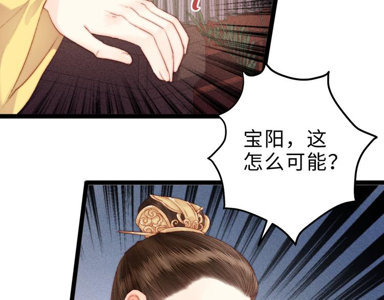 第124话 真相21