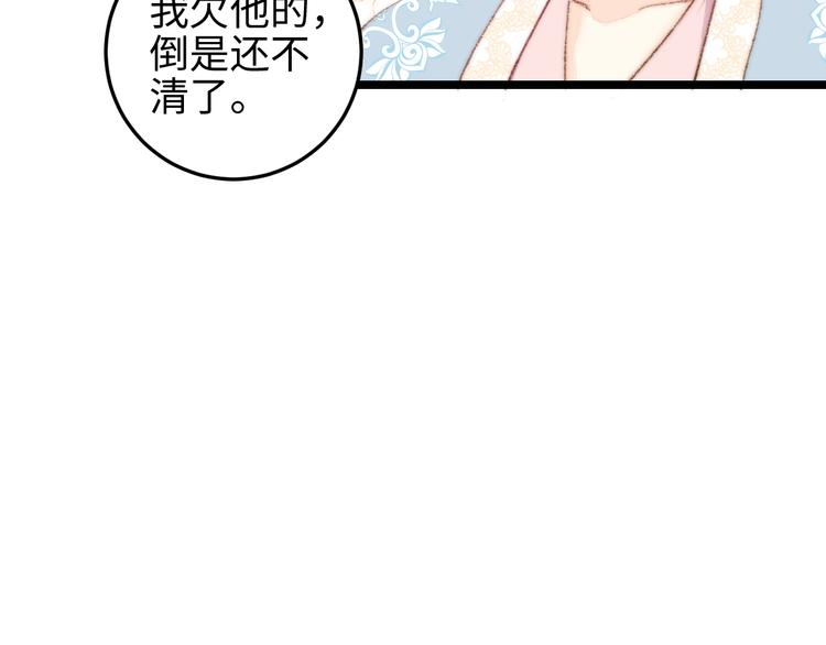 第115话 回京39