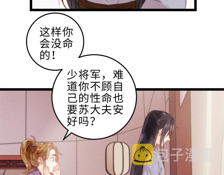 第144话 疗伤54