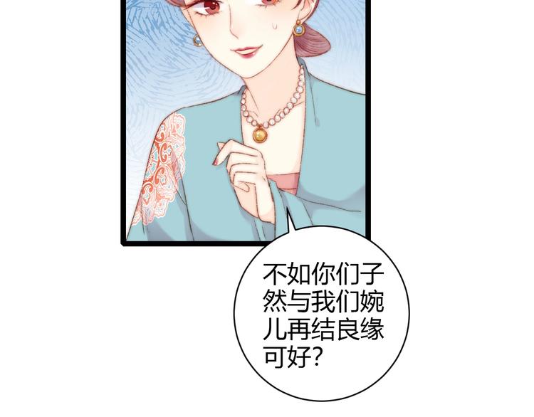 第60话 煽风点火41