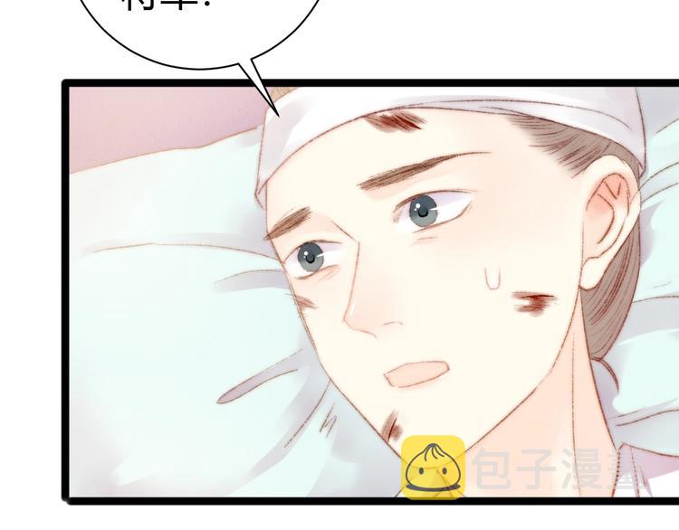 第46话 医手翻云59