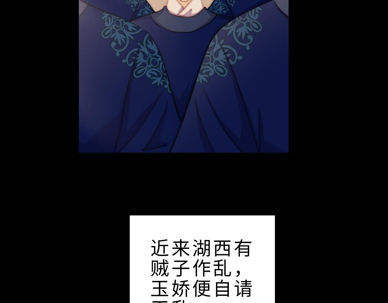番外三27
