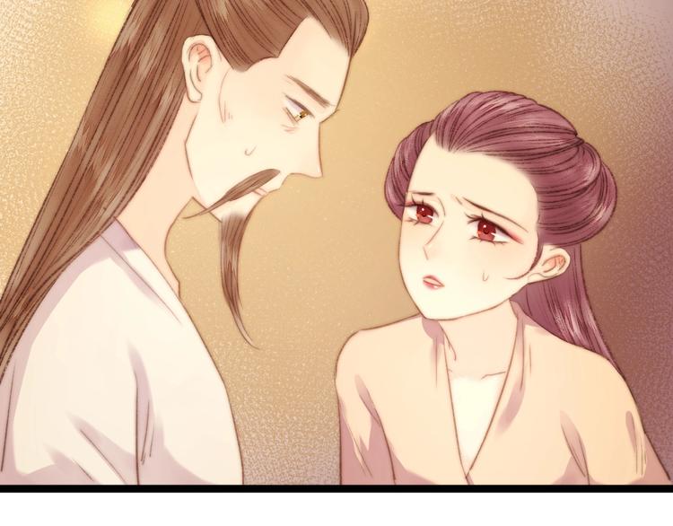 第28话 妾的本分62