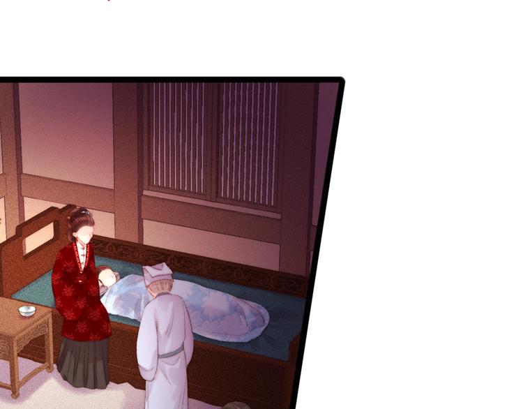 第90话 危在旦夕！33