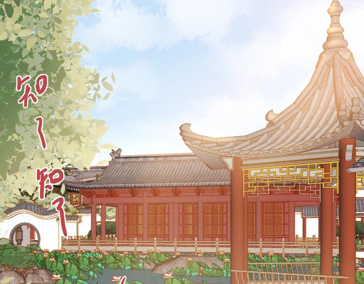 第16话 毒计39