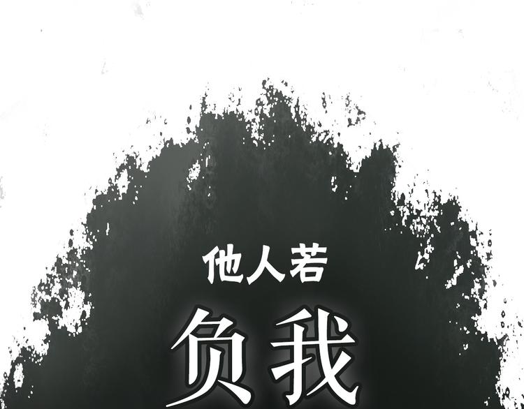 序章 世间情爱，不过尔尔13