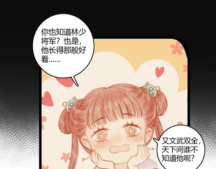 第59话 良人56