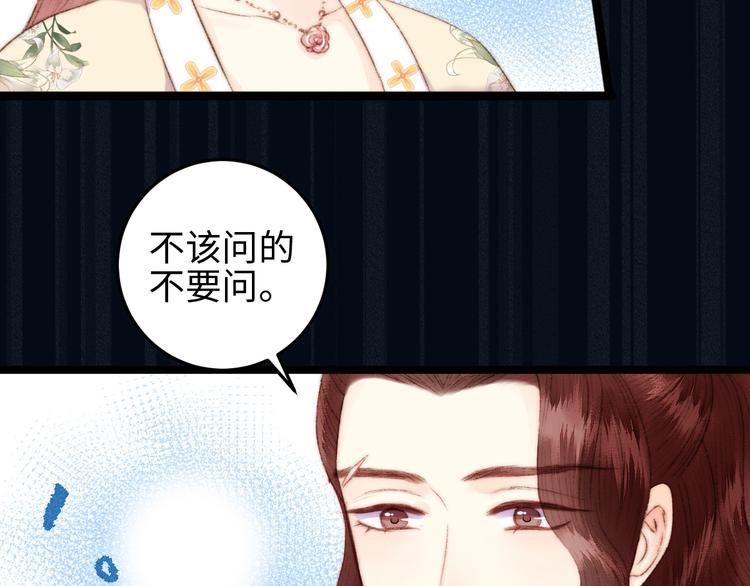 第109话 确认57