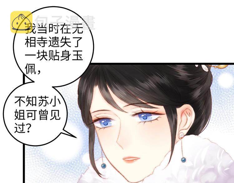 第85话 试探56