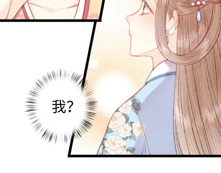 第108话 求签46