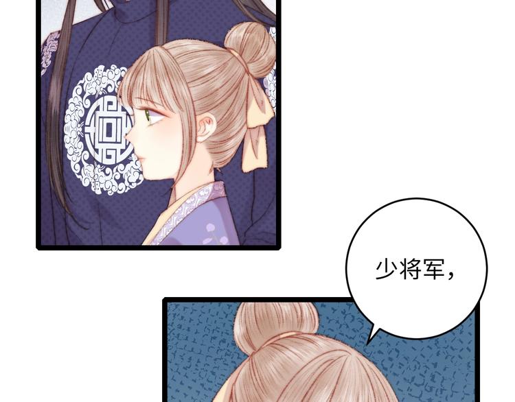 第70话 情深不寿54