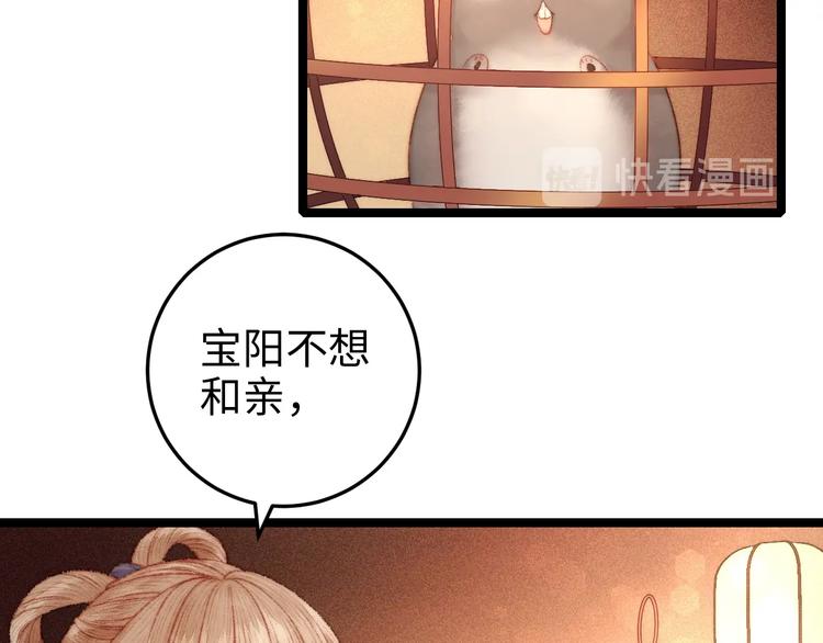 第102话 重疾46
