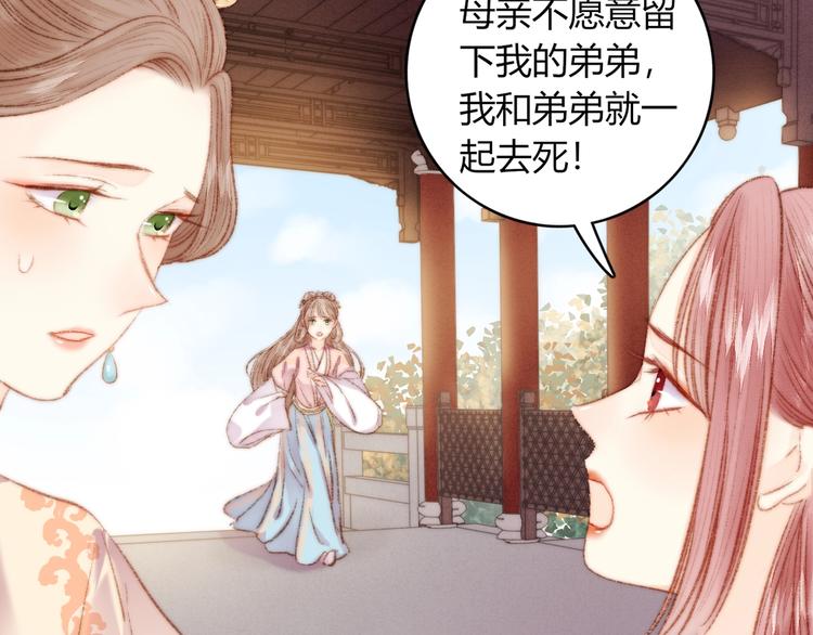 第38话 鸿门宴63