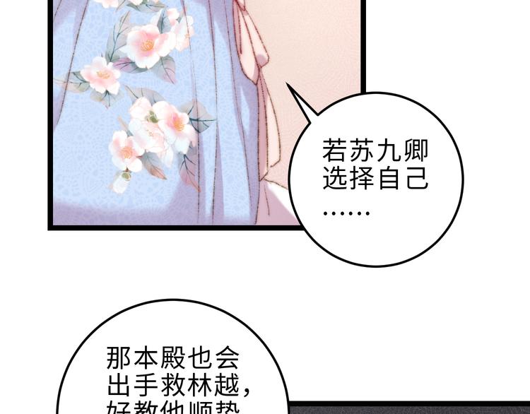 第118话 行刑34