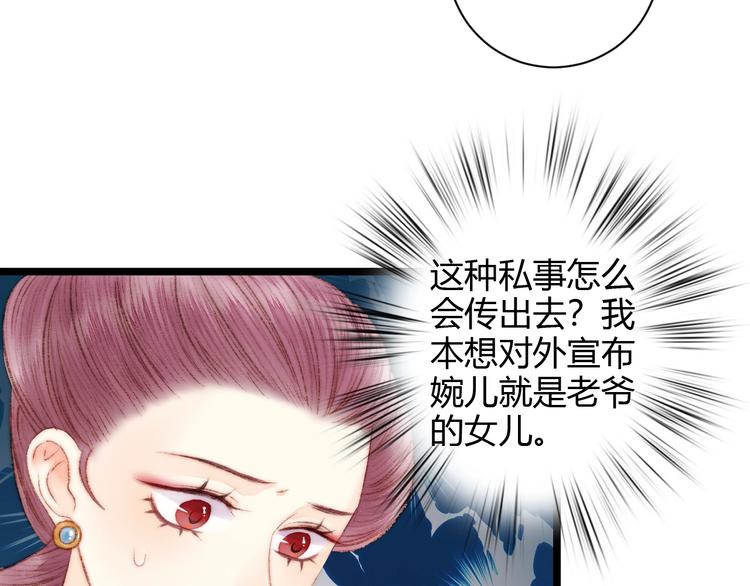 第60话 煽风点火45
