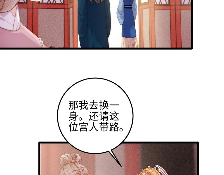 第83话 分神65