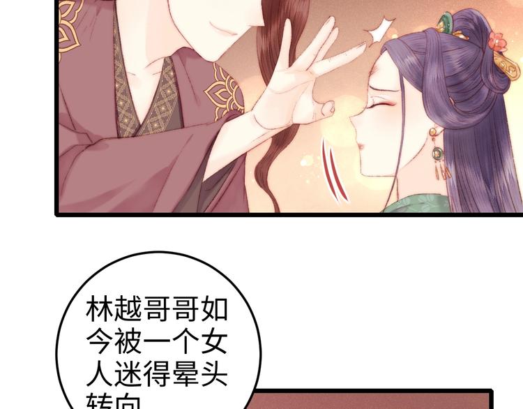 第79话 危机四伏37