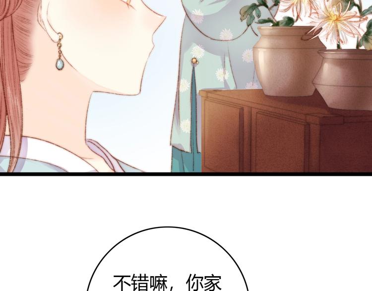第38话 鸿门宴12